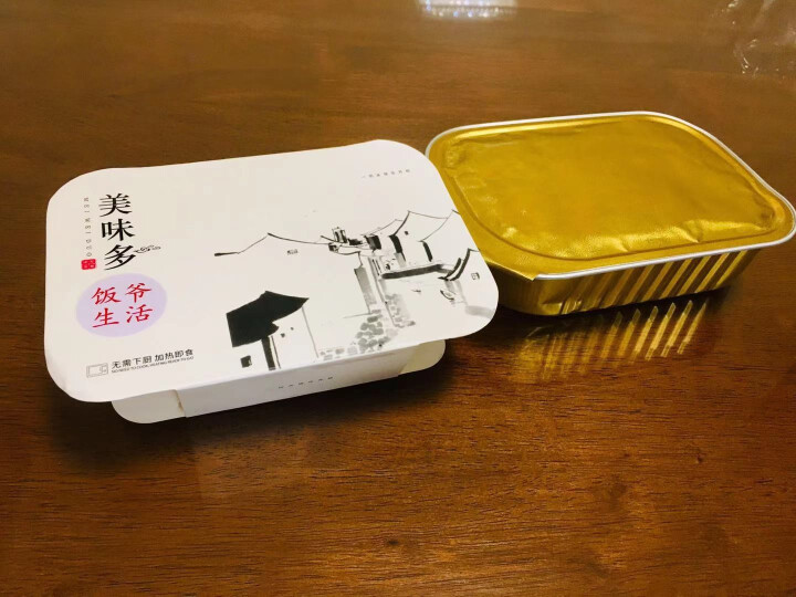 饭爷生活 柠檬酸辣猪手 300g 酸辣开胃速冻菜肴加热即食猪肉制品方便菜怎么样，好用吗，口碑，心得，评价，试用报告,第3张