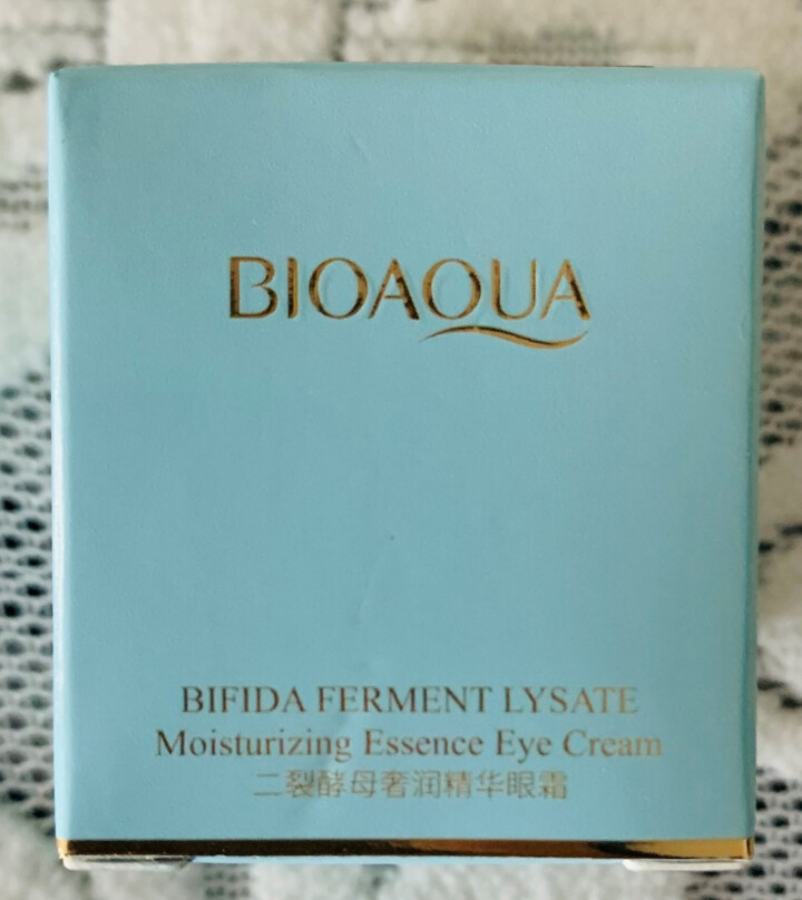 小棕瓶二裂酵母奢润精华眼霜去淡化黑眼圈细纹眼袋 20g/瓶怎么样，好用吗，口碑，心得，评价，试用报告,第2张