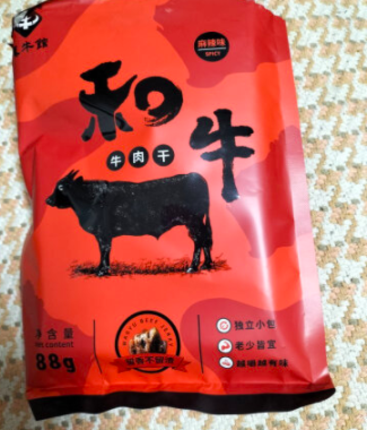 真牛馆 牛肉干 小包装 高端和牛 牛肉粒 儿童零食 休闲零食 送礼礼盒 麻辣味 88g怎么样，好用吗，口碑，心得，评价，试用报告,第4张