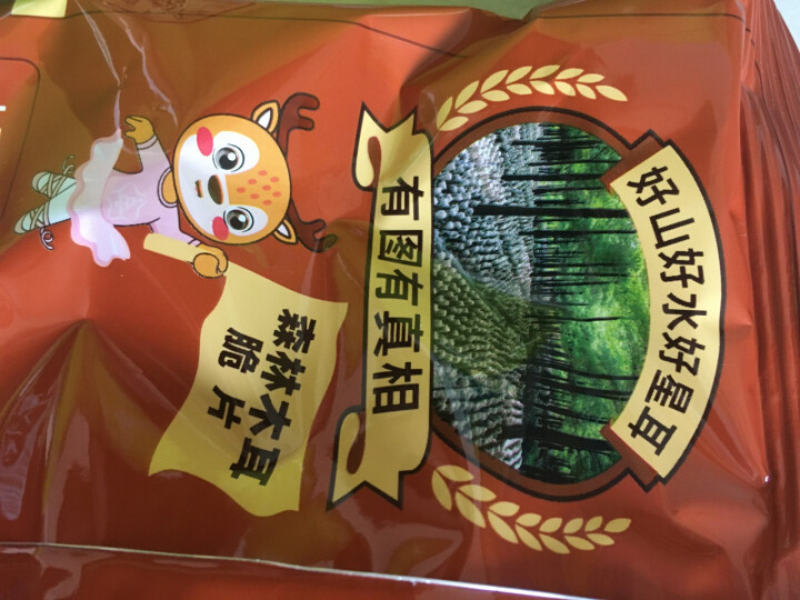 星耳 网红零食有机办公室零食木耳休闲非膨化食品铁脆儿儿童饼干3袋装 纤脆原味*1袋+烧烤味*1袋+芥末味*1袋怎么样，好用吗，口碑，心得，评价，试用报告,第4张