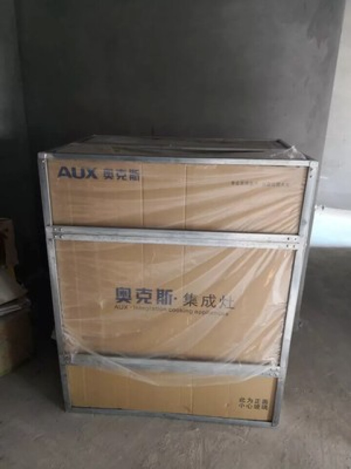 奥克斯(AUX)集成灶一体式环保灶 侧吸式油烟机燃气灶具套装二星消毒自动清洗烟灶联动（天然气) JJZT,第2张