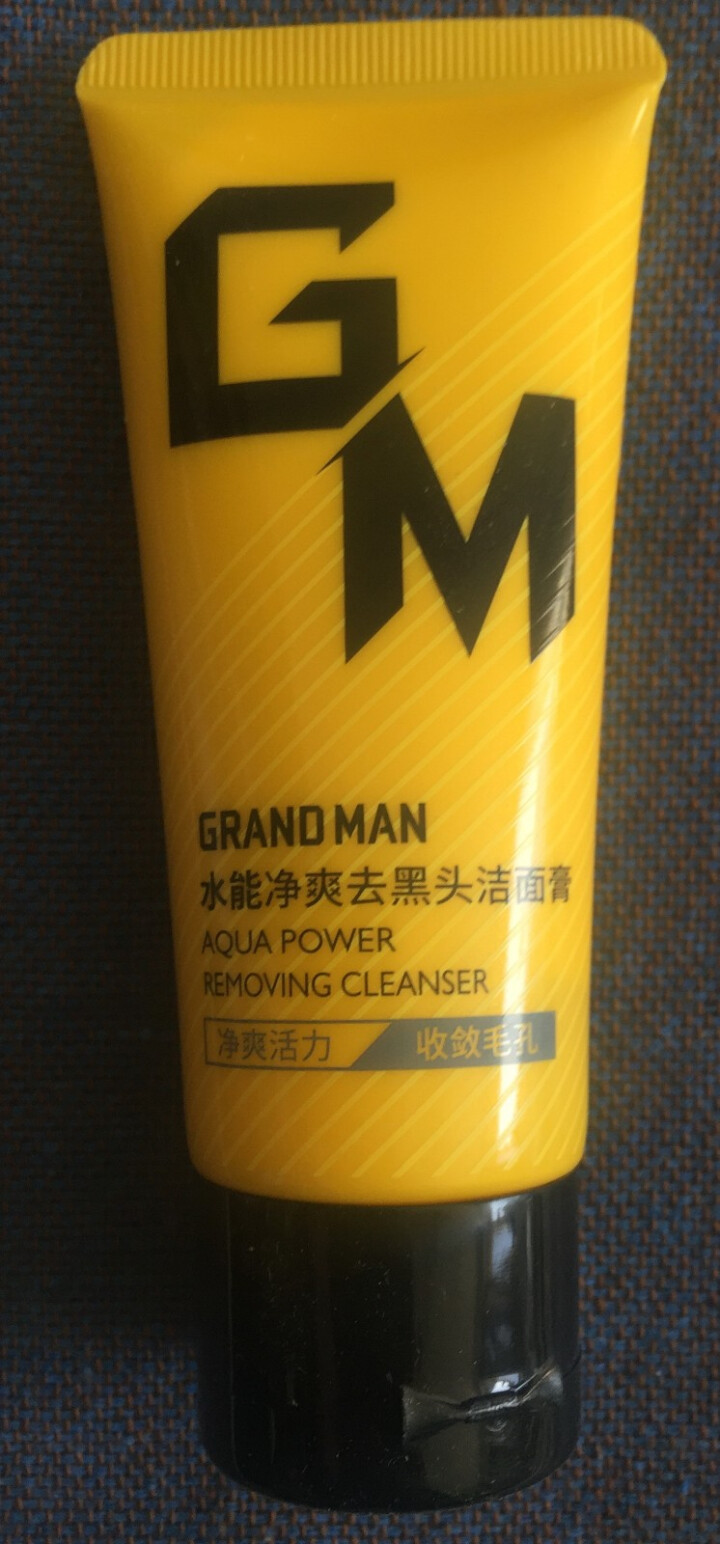 GM男士洗面奶洁面乳护肤水能净爽去黑头洁面膏 只需邮费 50g免费试用装怎么样，好用吗，口碑，心得，评价，试用报告,第3张