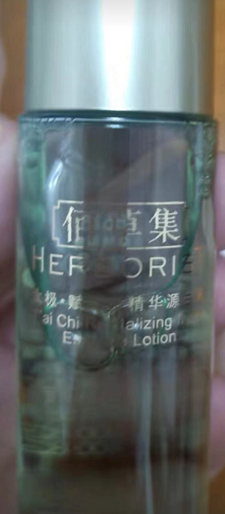 佰草集太极翡翠水 酵母微精华平衡化妆水爽肤水护肤品女保湿补水提亮肤色 太极赋活微精华源生液30ml怎么样，好用吗，口碑，心得，评价，试用报告,第4张