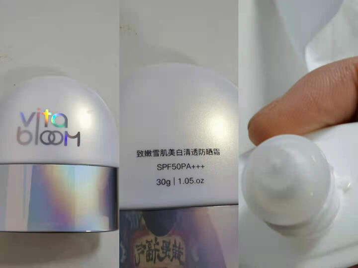 植之璨(Vita Bloom)清透防护隔离保湿滋润面部防水防汗SPF50+PA+++清透防晒霜 30g怎么样，好用吗，口碑，心得，评价，试用报告,第3张