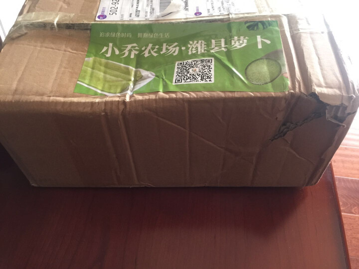 【京东农场】潍坊潍县水果青萝卜 白萝卜约2.5kg 火锅食材 坏果包赔 产地直发怎么样，好用吗，口碑，心得，评价，试用报告,第2张