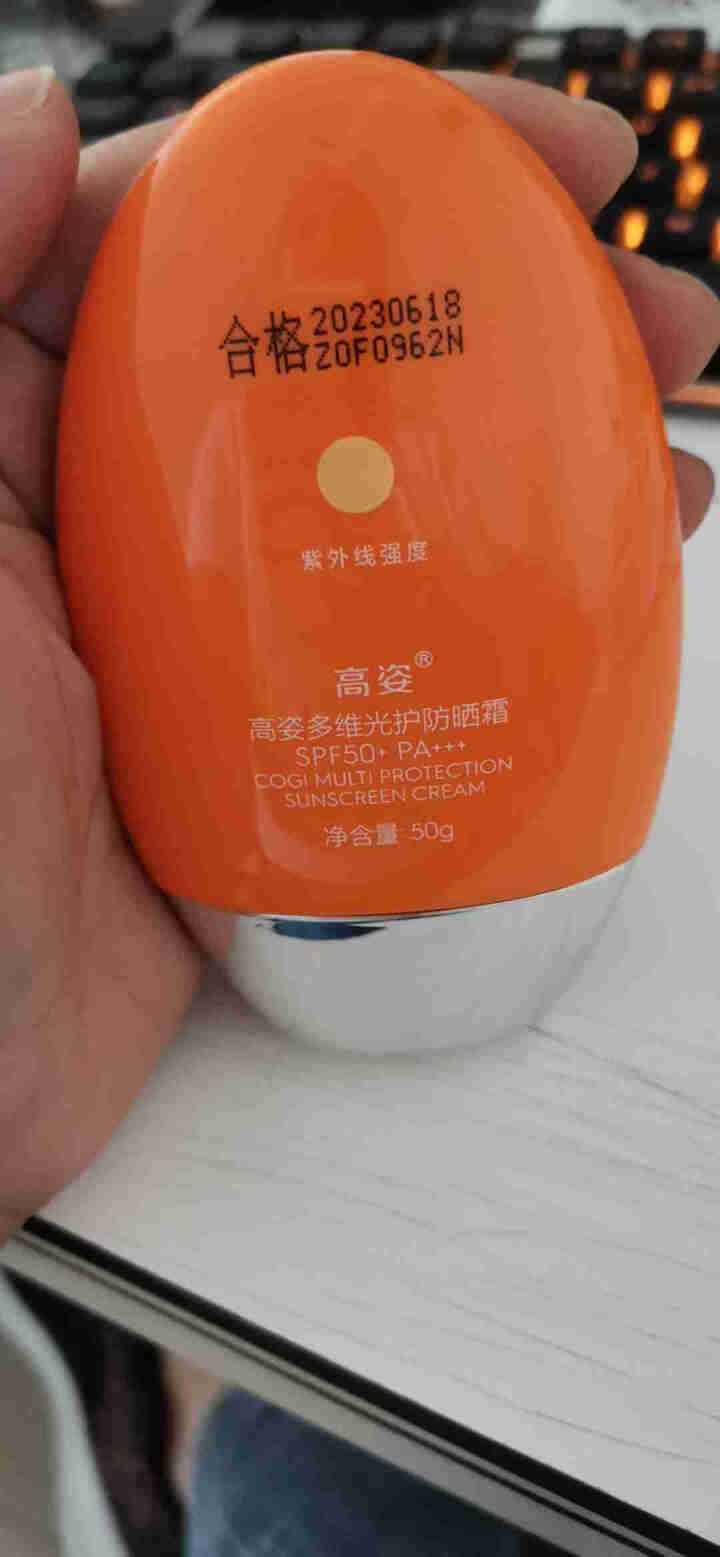 高姿多维光护防晒霜SPF50+PA+++户外防晒乳脸部美白高倍防晒轻薄不油腻升级版小胖橙防晒 多维光护防晒霜SPF50+50g怎么样，好用吗，口碑，心得，评价，,第3张