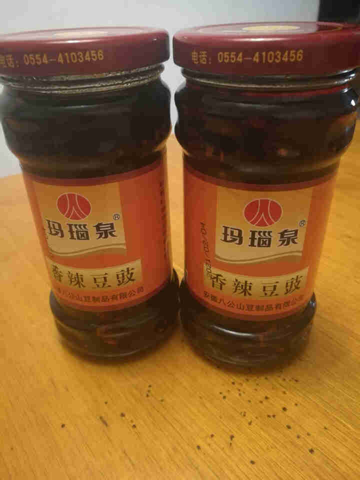 [淮南特产馆]玛瑙泉香辣豆豉280Gx2瓶辣椒豆瓣酱 2瓶装怎么样，好用吗，口碑，心得，评价，试用报告,第2张