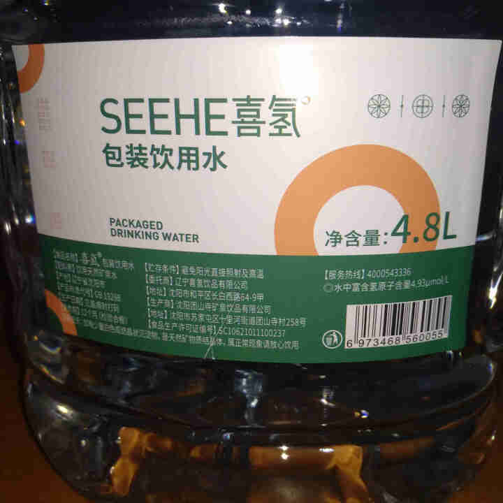 SeeHe喜氢4.8L*4桶*2件装含氢饮用水富氢水水素水弱碱性家庭装 单桶装怎么样，好用吗，口碑，心得，评价，试用报告,第4张