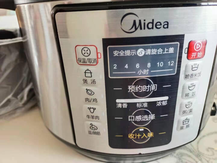 美的（Midea）电压力锅家用一锅双胆5L高压锅饭煲 智能预约 焖香饭 智能电压力锅WQC50A1P 5L双胆 智能预约怎么样，好用吗，口碑，心得，评价，试用报,第2张