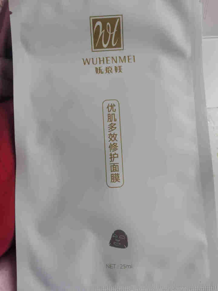 WUHENMEI面膜 补水保湿提亮肤色面膜透明质酸钠多效修复敏感肌祛痘淡印面膜 1片体验装怎么样，好用吗，口碑，心得，评价，试用报告,第4张