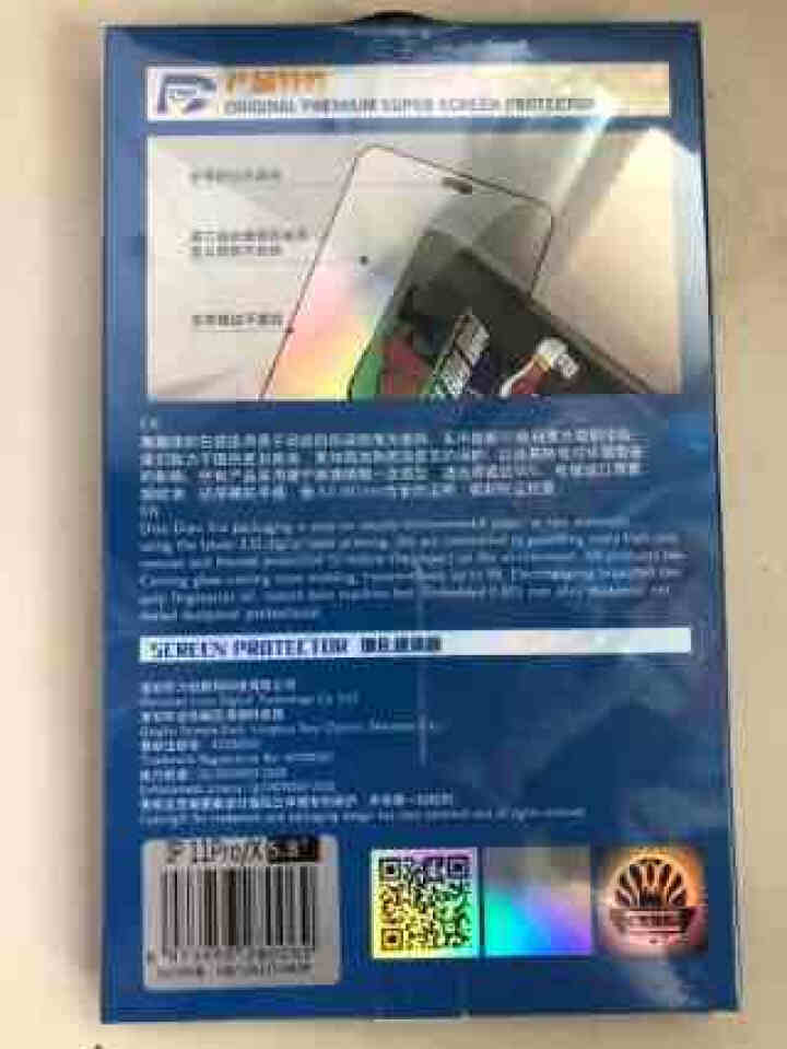 雕雕侠 苹果11/XR钢化膜 iPhone 11 Pro Max手机膜X/XS全屏覆盖防爆防指纹贴膜 苹果Xsmax/11Promax【钻石膜】全屏1片怎么样，,第4张