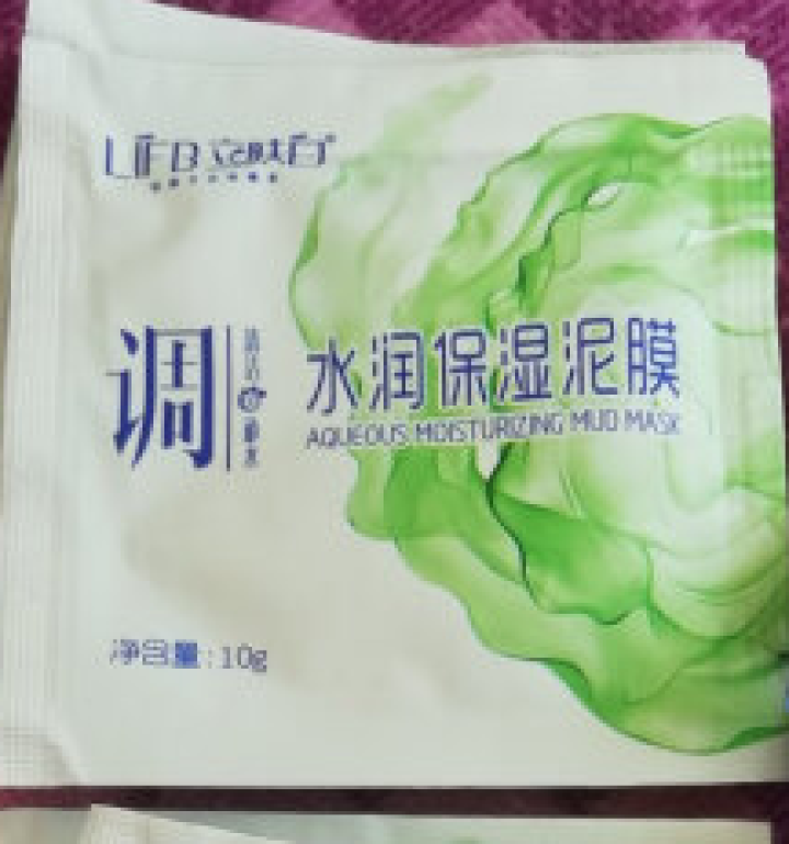 立肤白（LIFB）立肤白 美白补水泥漠 (吸附油脂 清洁毛孔 改善粗糙黯沉 无光暗哑肌肤) 体验装3包怎么样，好用吗，口碑，心得，评价，试用报告,第3张