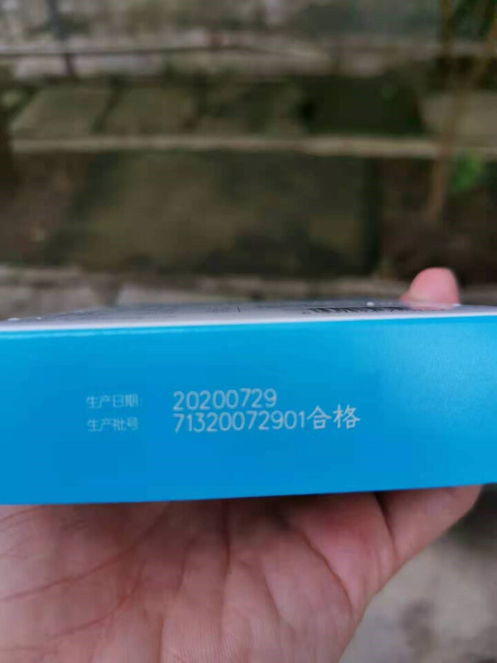 爱益森 Aunulife 小蓝盒 成人益生菌  （温养舒畅）固体饮料 温养舒畅12条/盒怎么样，好用吗，口碑，心得，评价，试用报告,第4张