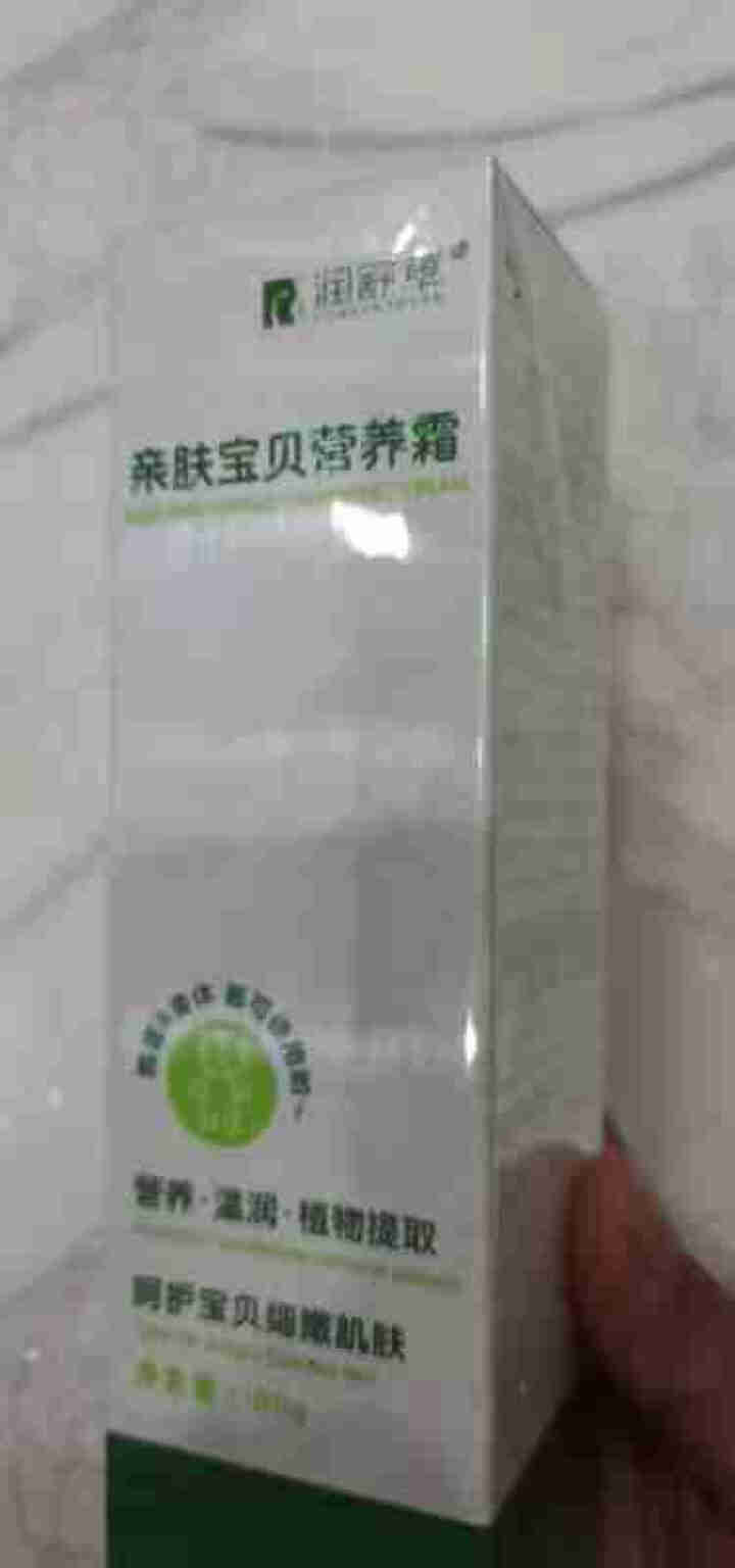 润舒草亲肤宝贝营养霜100g植物精华温和不刺激营养并舒缓敏感肌肤修护儿童皮肤屏障 草绿色怎么样，好用吗，口碑，心得，评价，试用报告,第3张