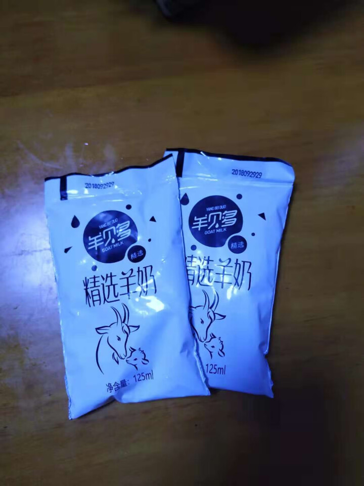 【新品上市】羊贝多精选山羊奶百利包袋装非纯羊奶新鲜液态羊乳125ml*12袋/箱老年孕妇儿童 2袋试喝装怎么样，好用吗，口碑，心得，评价，试用报告,第3张