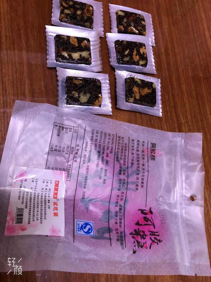 阿胶糕山东东阿红枣枸杞阿胶糕即食女士固元膏传统滋补气养颜500g/盒怎么样，好用吗，口碑，心得，评价，试用报告,第3张