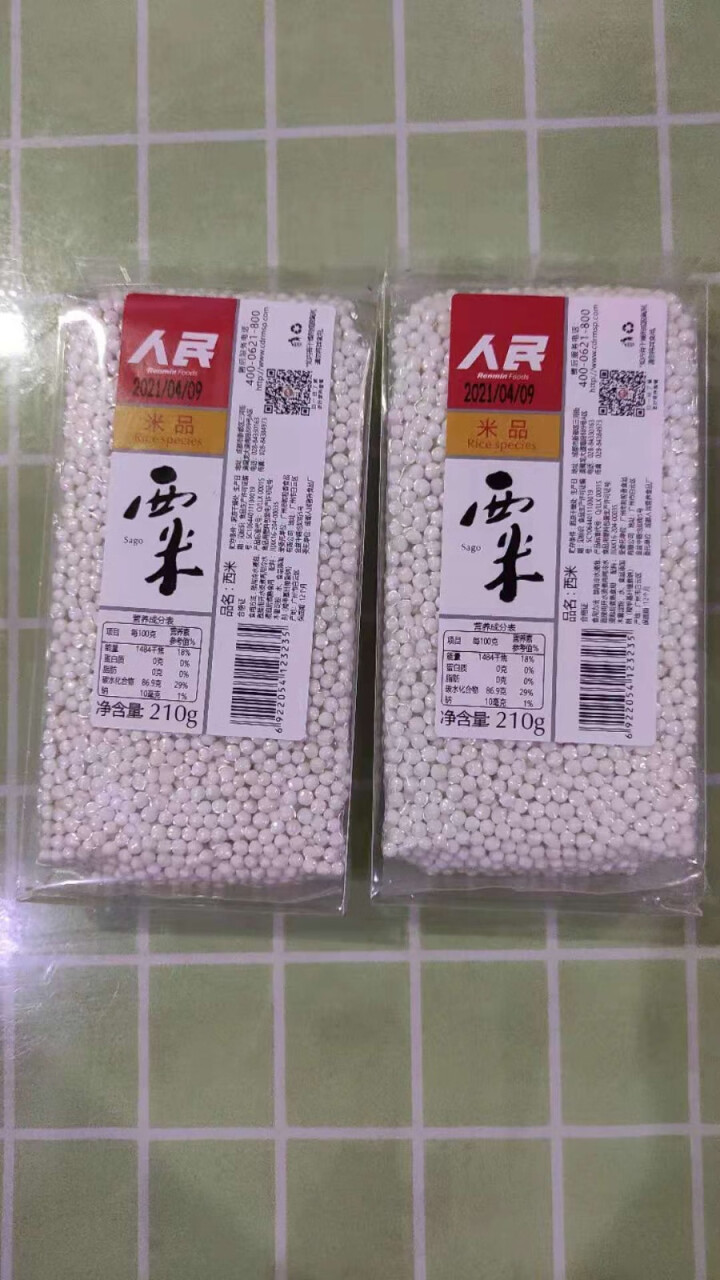 人民食品 西米露原料 小西米210*2袋 做奶茶甜点水果捞椰浆椰汁西米糕怎么样，好用吗，口碑，心得，评价，试用报告,第2张