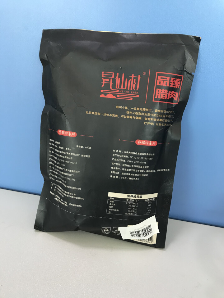 昇仙村 烟熏肉五花肉后腿肉腊肉400g 咸肉四川特产腊味香肠腊肠猪肉 浅黄色 五花怎么样，好用吗，口碑，心得，评价，试用报告,第4张