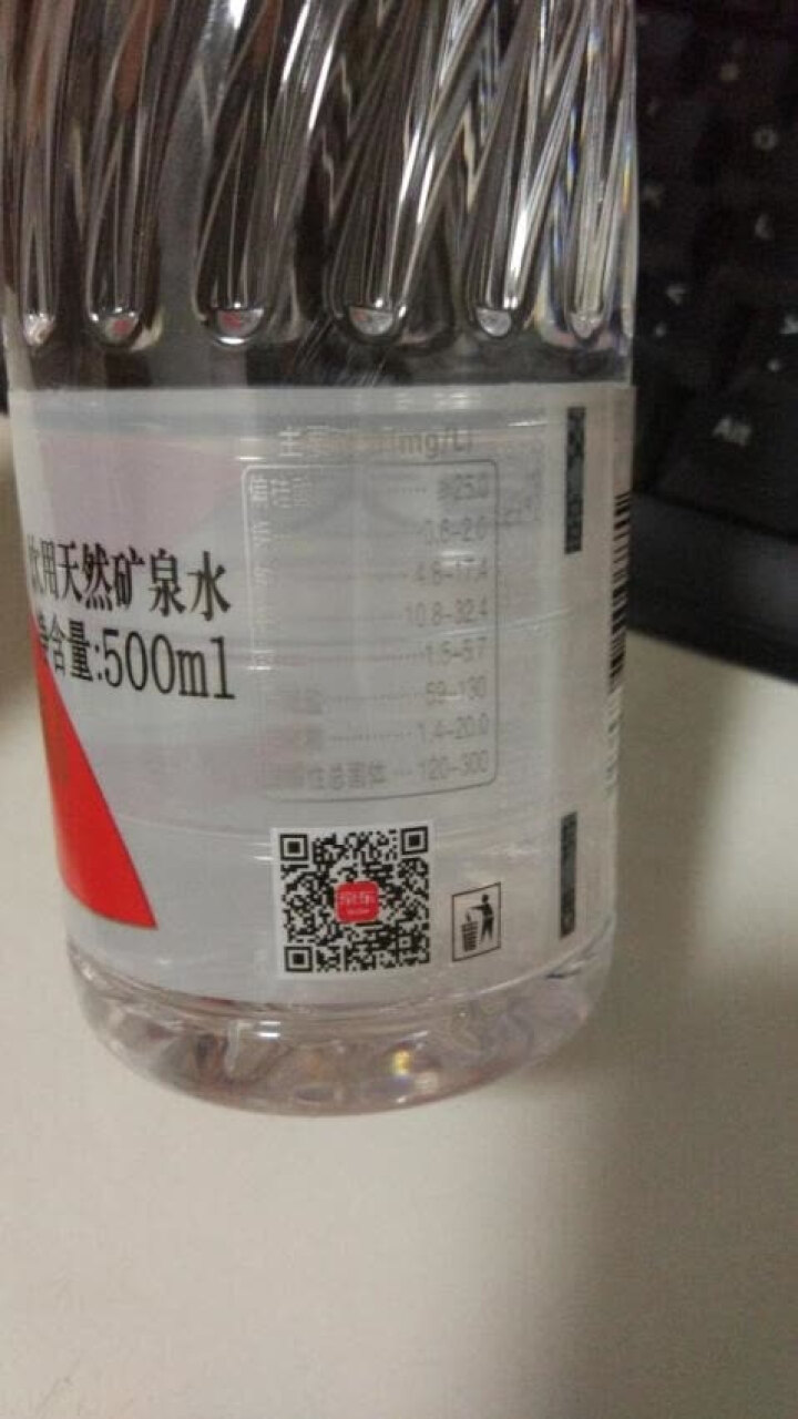 恒大 苏采天然矿泉水 饮用水 非纯净水 个性瓶身高颜值 500ml*1瓶（样品不售卖）怎么样，好用吗，口碑，心得，评价，试用报告,第3张