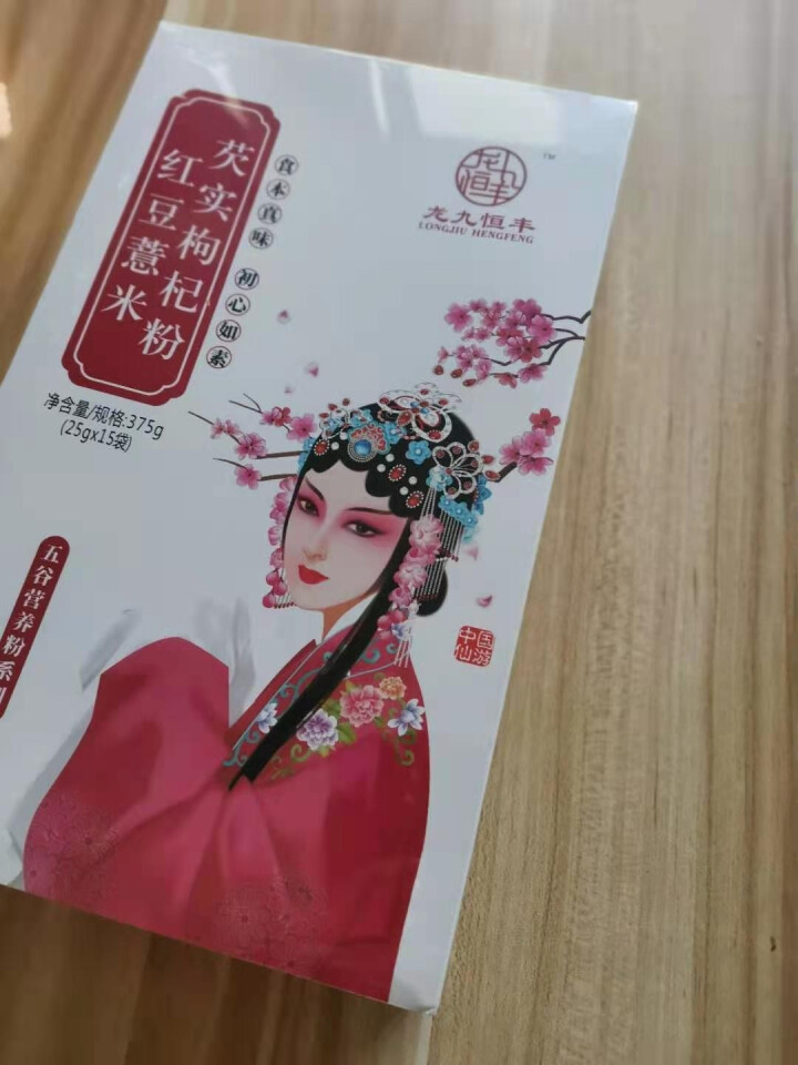 【仙游馆】 龙九恒丰葛根木瓜魔芋粉 红豆薏米粉 早餐代餐粉 五谷杂粮方便食品小袋装 冲饮谷物金沙薏米 红豆薏米芡实枸杞粉怎么样，好用吗，口碑，心得，评价，试用报,第4张