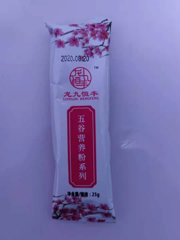 【仙游馆】 龙九恒丰葛根木瓜魔芋粉 红豆薏米粉 早餐代餐粉 五谷杂粮方便食品小袋装 冲饮谷物金沙薏米 红豆薏米芡实枸杞粉怎么样，好用吗，口碑，心得，评价，试用报,第3张