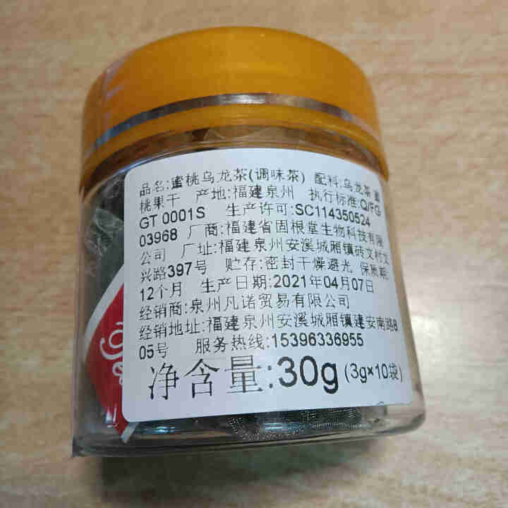 中闽凡诺蜜桃乌龙茶10包30g水蜜桃白桃乌龙茶三角包小袋泡装茶叶网红水果茶果干花草茶调味茶 蜜桃乌龙茶怎么样，好用吗，口碑，心得，评价，试用报告,第4张