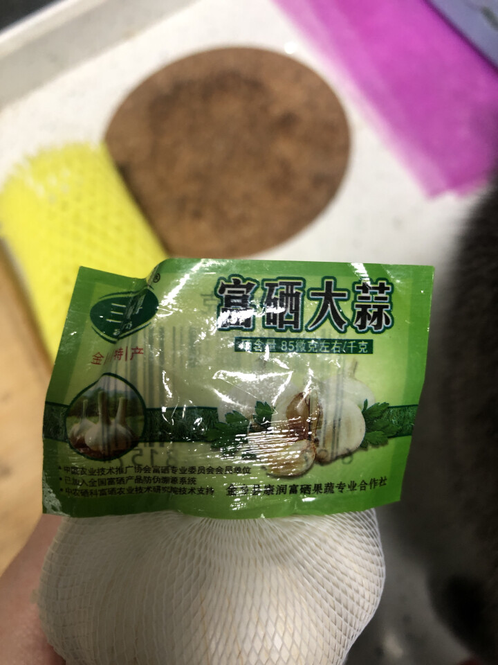 【富硒大蒜】山东金乡富硒大蒜  新蒜农家自种 白皮大蒜头干蒜 新鲜蔬菜 干蒜250g装怎么样，好用吗，口碑，心得，评价，试用报告,第4张