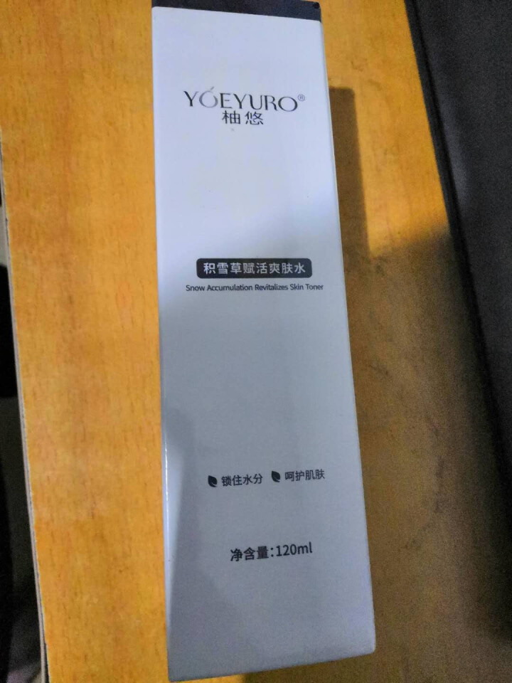 YOEYURO柚悠积雪草赋活爽肤水120ml补水保湿收缩毛孔控油收敛怎么样，好用吗，口碑，心得，评价，试用报告,第2张