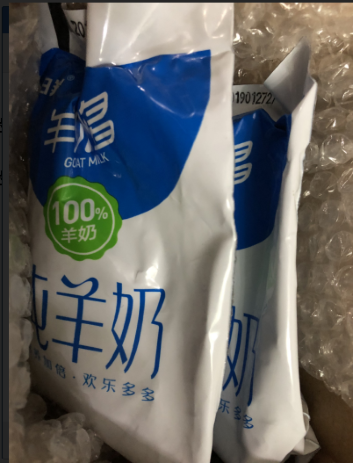 【纯】羊贝多100%纯山羊奶百利包180ml*12袋/箱袋装山羊奶孕妇儿童老年人易吸收高营养 试喝装2袋怎么样，好用吗，口碑，心得，评价，试用报告,第2张