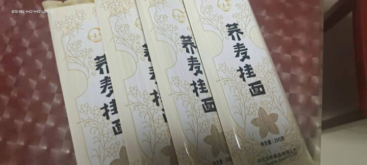 金玉桥挂面荞麦面条低脂低钠荞麦面细面宽面代餐饱腹感杂粮粗粮面条200g*4包 荞麦面 荞麦面800g中宽怎么样，好用吗，口碑，心得，评价，试用报告,第2张