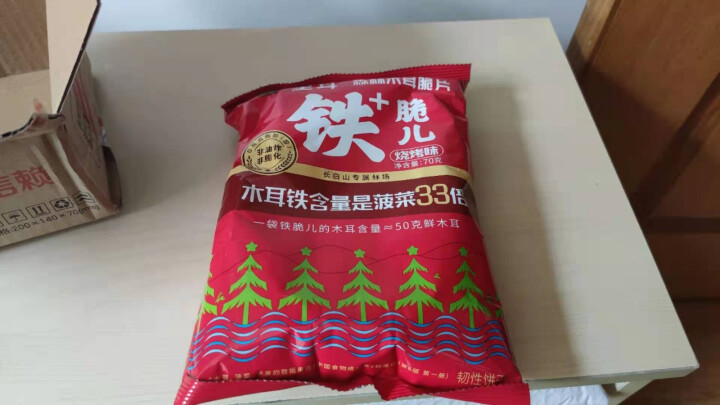 星耳 网红零食有机办公室小吃休闲非油炸非膨化儿童饼干铁脆儿70g 烧烤味怎么样，好用吗，口碑，心得，评价，试用报告,第3张