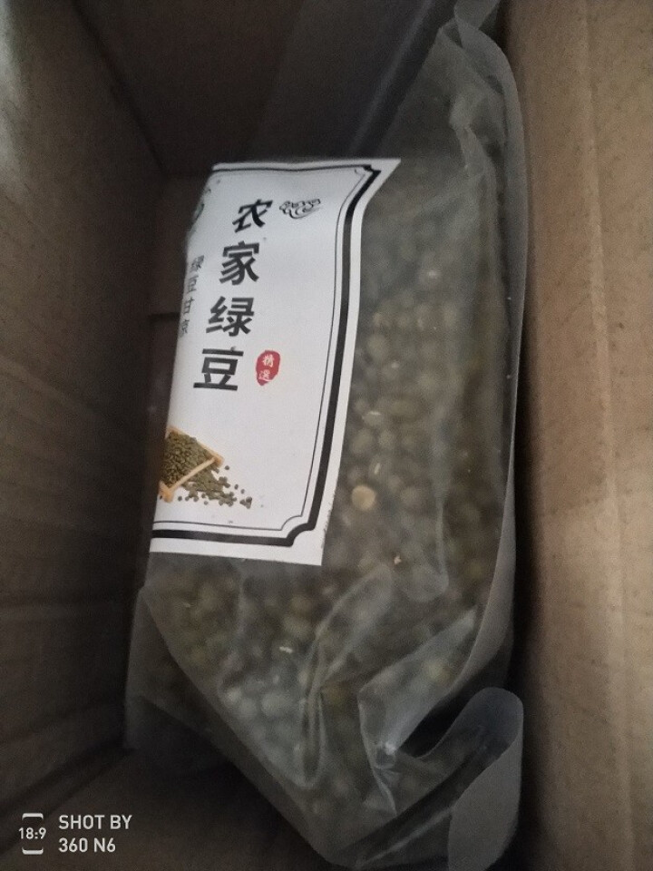 静藜 农家精选绿豆 可发豆芽 打豆浆 五谷 杂粮 粗粮 500g怎么样，好用吗，口碑，心得，评价，试用报告,第3张