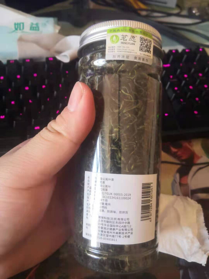 【买2件=发3罐】蒲公英茶 长白山蒲公英叶婆婆丁花草茶茶叶 搭天然蒲公英根茶 50克/罐怎么样，好用吗，口碑，心得，评价，试用报告,第3张