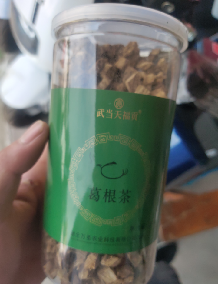 武当天福贡葛根茶泡水天然葛根干片新鲜葛根粉块250g怎么样，好用吗，口碑，心得，评价，试用报告,第4张