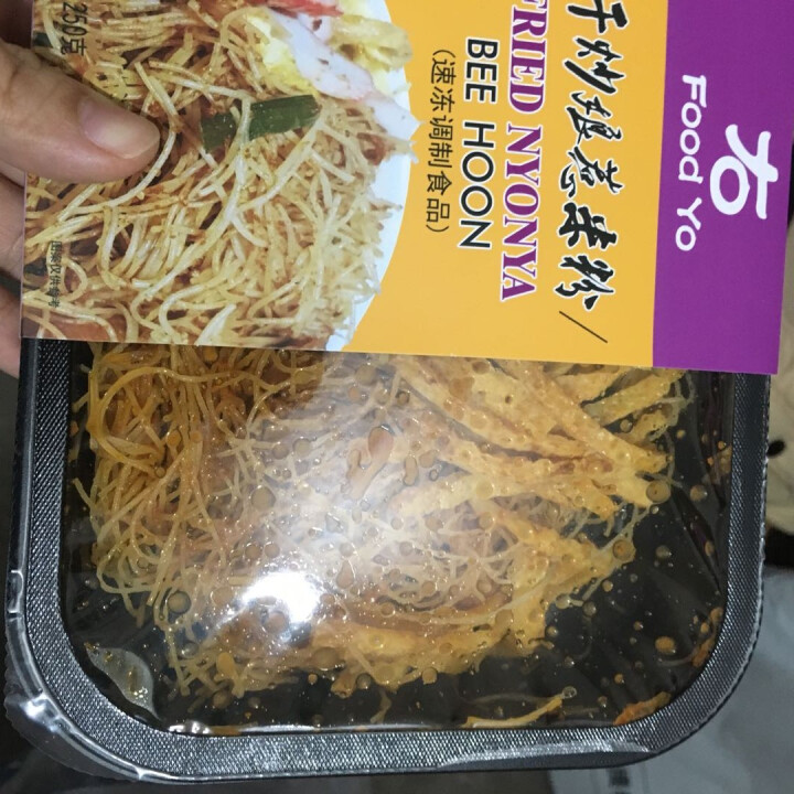 右FoodYo 干炒娘惹米粉 250g/350g 盒装 家庭装 方便米饭 便捷速食饭 微波食品 250g/盒怎么样，好用吗，口碑，心得，评价，试用报告,第2张