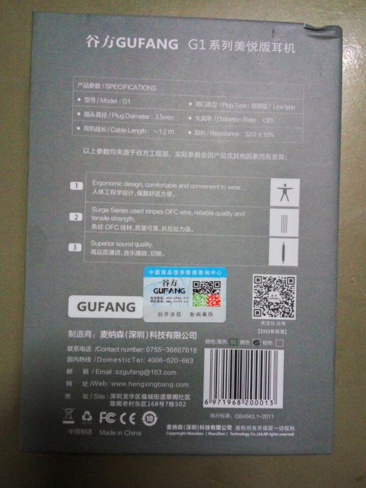 谷方（GUFANG） 耳机入耳式有线线控耳麦苹果华为小米荣耀手机耳机K歌吃鸡跑步运动游戏电脑音乐通用 【银白色】怎么样，好用吗，口碑，心得，评价，试用报告,第4张