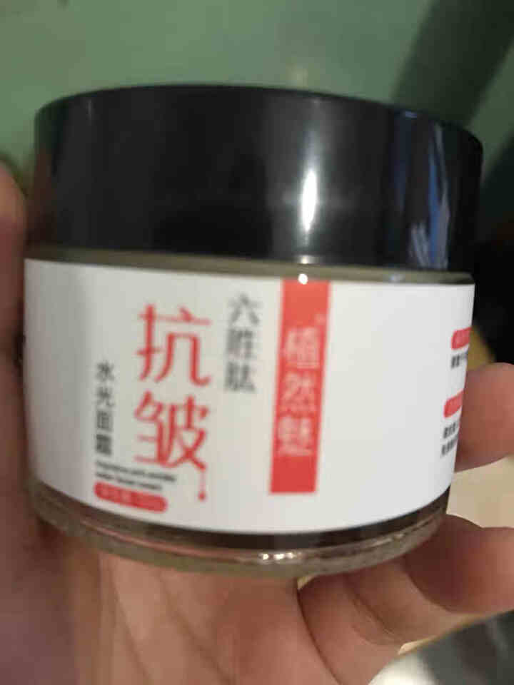 植然魅六胜肽抗皱水光面霜50g 1盒装怎么样，好用吗，口碑，心得，评价，试用报告,第4张