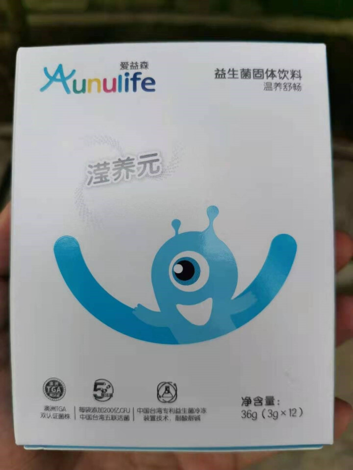 爱益森 Aunulife 小蓝盒 成人益生菌  （温养舒畅）固体饮料 温养舒畅12条/盒怎么样，好用吗，口碑，心得，评价，试用报告,第2张