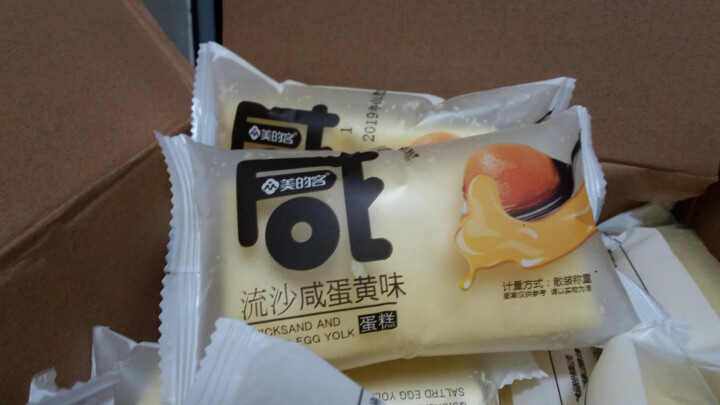 美的客蒸蛋糕网红零食早餐营养小面包儿童食品款糕点整箱 乳酸菌口味500克一箱怎么样，好用吗，口碑，心得，评价，试用报告,第4张