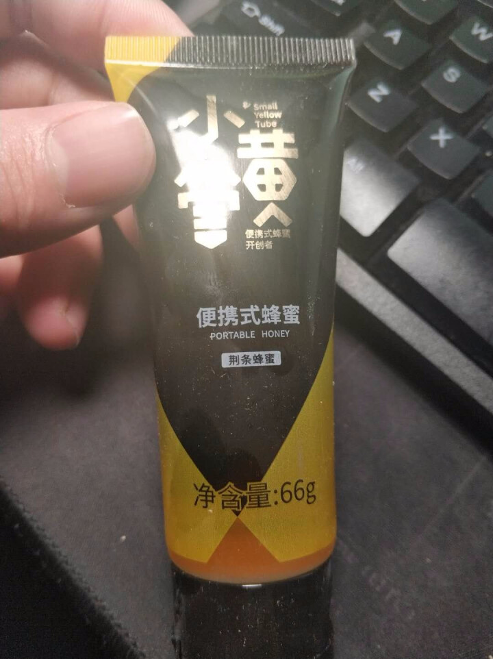 【免邮】小黄管蜂蜜 便携装蜂蜜 土蜂蜜 荆条蜂蜜 66g单支怎么样，好用吗，口碑，心得，评价，试用报告,第4张