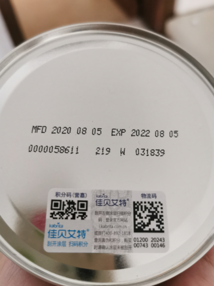 佳贝艾特kabrita荷兰原装进口营嘉高钙富硒羊奶粉 高钙富硒400g怎么样，好用吗，口碑，心得，评价，试用报告,第4张