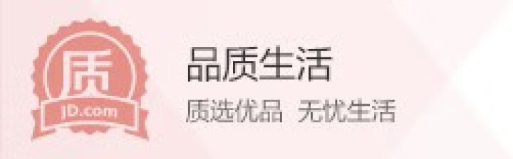 SAKURA ST日本肌底修护紧致抗皱提亮保湿胶原弹力淡化细纹高效渗透平衡水油 抗糖面膜体验装【25ml/片*1】怎么样，好用吗，口碑，心得，评价，试用报告,第4张