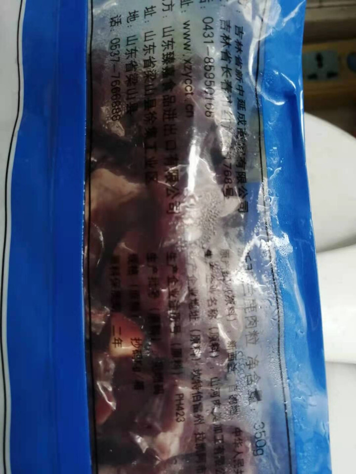 新中鹿 鹿肉粒 350g/袋 进口草饲鹿肉 煲汤 炒肉粒 核酸已检测怎么样，好用吗，口碑，心得，评价，试用报告,第3张