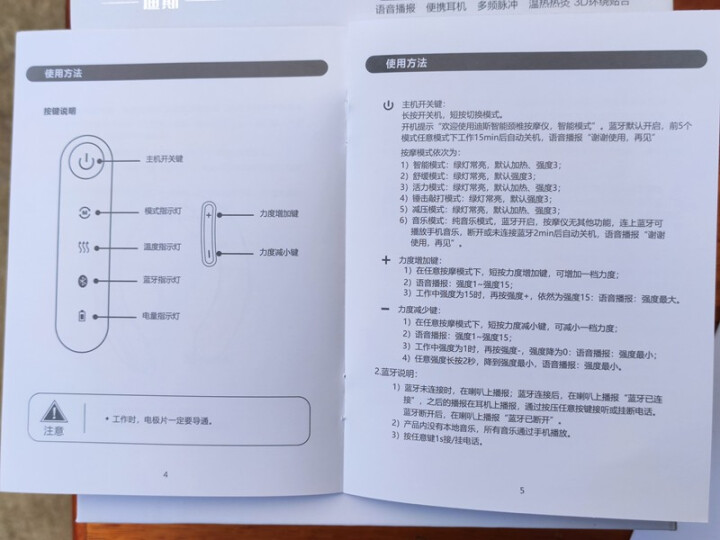 迪斯（可接听电话的）颈椎按摩器 颈椎按摩仪颈部按摩仪F32 肩颈部按摩器护颈仪 送礼节日礼物 典雅白 耳机版怎么样，好用吗，口碑，心得，评价，试用报告,第4张