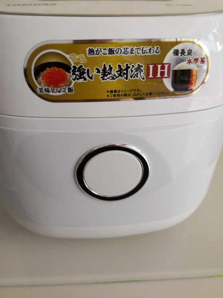 东芝TOSHIBA 电饭煲 迷你小2人 2L智能IH电饭锅 日本进口内胆怎么样，好用吗，口碑，心得，评价，试用报告,第5张