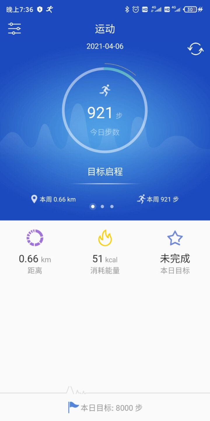 洺琪（MINGQI） 计步手环闹钟提醒运动跑步手表华为小米苹果手机通用 黑色【抬手亮屏+计步+闹钟提醒+遥控拍照】 ID115怎么样，好用吗，口碑，心得，评价，,第2张