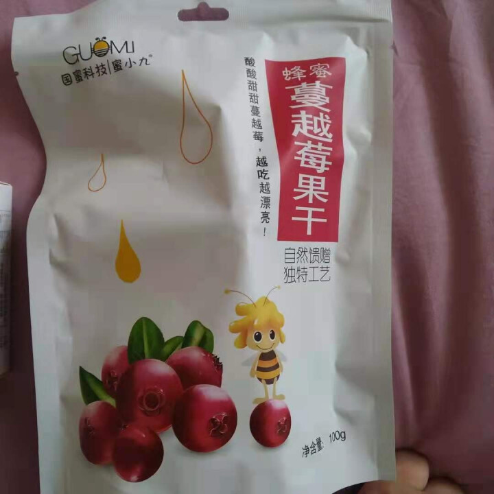 蜜小九蜂蜜蔓越莓干整颗粒蔓越莓果干果脯蜜饯即食蔓越莓果干袋装 蜂蜜蔓越莓果干100g怎么样，好用吗，口碑，心得，评价，试用报告,第2张