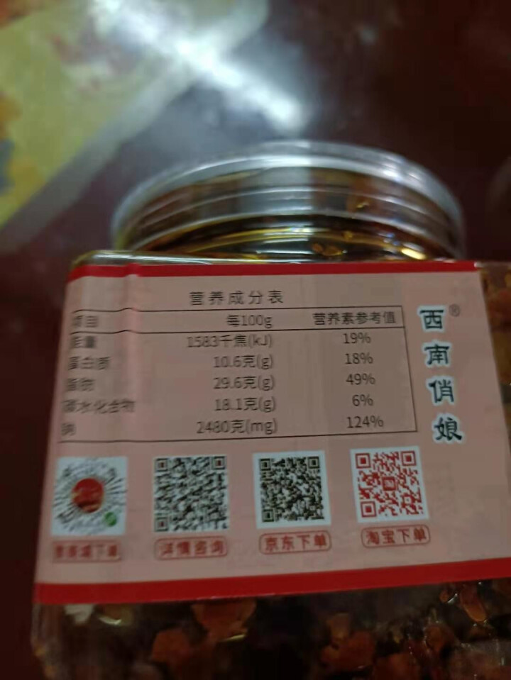 黄大嫂姜豆豉500g下饭永川豆豉西南俏娘水豆豉姜丝油重庆味怎么样，好用吗，口碑，心得，评价，试用报告,第6张