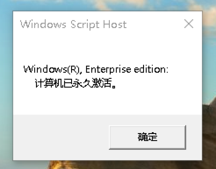 微软正版win10/windows10/w10/win7专业版企业版系统正版激活码u盘光盘安装盘密钥 win10专业版【在线 发邮箱】 不含税不开票怎么样，好用,第4张