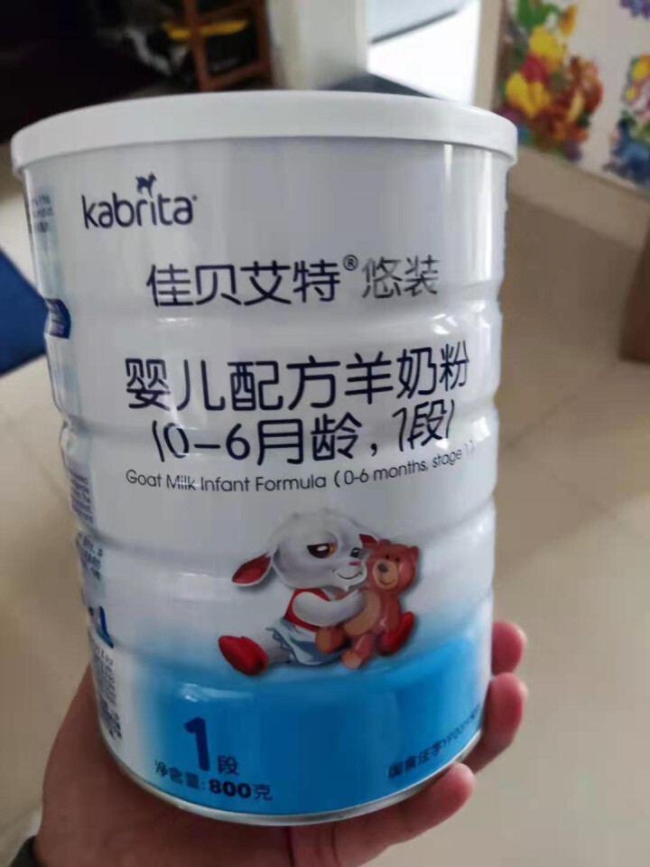 佳贝艾特（kabrita）悠装1段婴幼儿配方羊奶粉 荷兰原装原罐进口 羊奶粉 婴儿 悠装1段800g怎么样，好用吗，口碑，心得，评价，试用报告,第4张